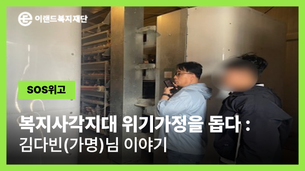  수술 위기 앞에서도,  꿈은 멈추지 않았습니다